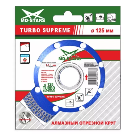 Диск алмазный по бетону TURBO SUPREME MD-STARS 125*1,1*10*22,23 mm купить в Нягани