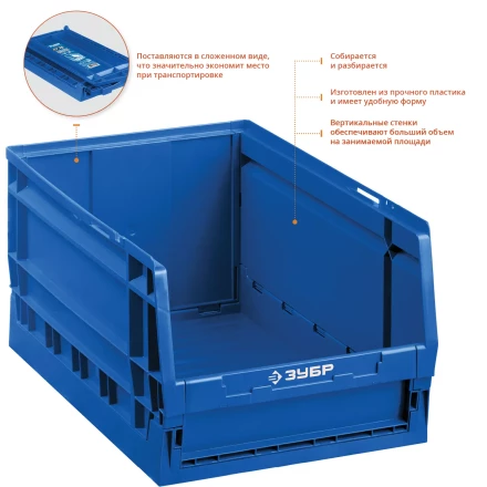 Лотки для хранения сборно-разборные ЛСР серия ПРОФЕССИОНАЛ купить в Нягани