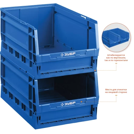 Лотки для хранения сборно-разборные ЛСР серия ПРОФЕССИОНАЛ купить в Нягани