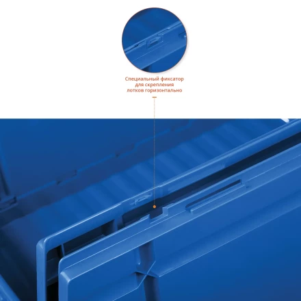 Лотки для хранения сборно-разборные ЛСР серия ПРОФЕССИОНАЛ купить в Нягани