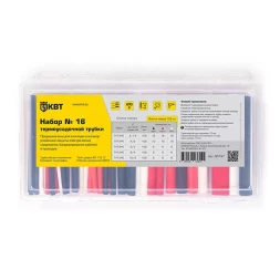 Набор термоусадочных трубок КВТ в пластмассовом боксе, нарезка по 100 мм, №16 (85197)