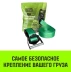 Ремень стяжной HITCH REGULAR KRONE 400:5000:10 (50мм STF400DaN 5T 10М) крюки KRONE пакет (SZ076728) купить в Нягани