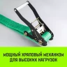Ремень стяжной HITCH REGULAR KRONE 400:5000:10 (50мм STF400DaN 5T 10М) крюки KRONE пакет (SZ076728) купить в Нягани