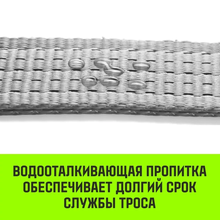 Трос буксировочный для автомобиля HITCH REGULAR 5т 5м 50мм крюк-крюк (SZ088746) купить в Нягани