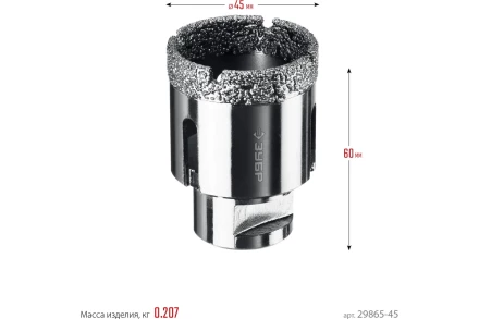 ЗУБР АВК, d 45 мм, (М14, 15 мм кромка), вакуумная алмазная коронка, Профессионал (29865-45) купить в Нягани