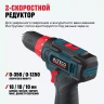 Аккумуляторная дрель-шуруповерт ALTECO CD 12-23 71390 купить в Нягани