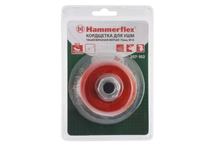 Кордщетка HAMMER чаша 75мм для УШМ гофрированная латунированная сталь (207-102) купить в Нягани