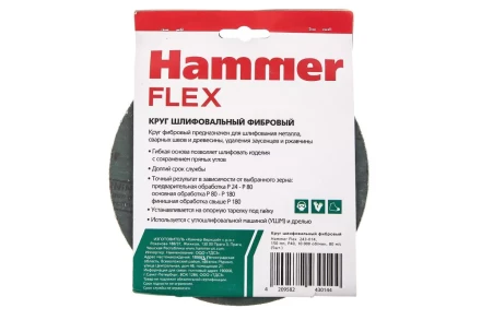 Круг фибровый HAMMER 243-014 купить в Нягани