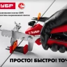 ЗУБР СВП, комплект: 1,7 мм, клин + зажим 250 + 250 шт, система выравнивания плитки (3385-H250) купить в Нягани