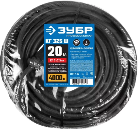 ЗУБР КГ-325-Ш, КГ, 3 х 2.5 мм2, 20 м, IP44, 4000 Вт, силовой удлинитель-шнур, Профессионал (55017-20) купить в Нягани