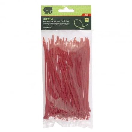 Хомуты 150х2,5 мм пластиковые красные 100 штук СИБРТЕХ 45501 купить в Нягани