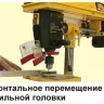 Станок сверлильный Корвет 48 с тисками 90480 купить в Нягани