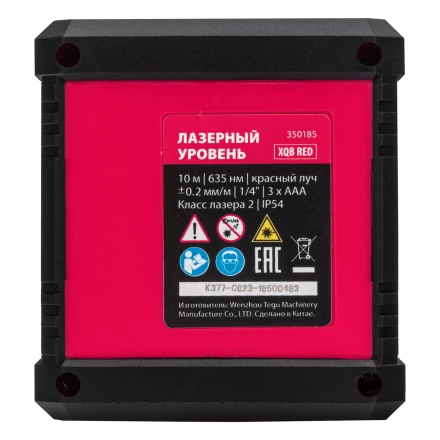 Лазерный уровень MTX XQB RED Pro SET, 10 м, красный луч, батарейки, штатив 350185 купить в Нягани