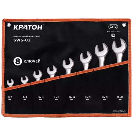 Набор ключей рожковых  SWS-02 8 предметов  Кратон 2 27 01 002 купить в Нягани