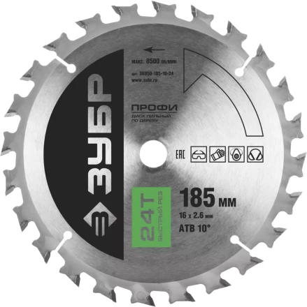 Диск пильный ЗУБР &quot;ПРОФИ&quot; &quot;Быстрый рез&quot; по дереву, 24Т, 185х16мм 36850-185-16-24 купить в Нягани