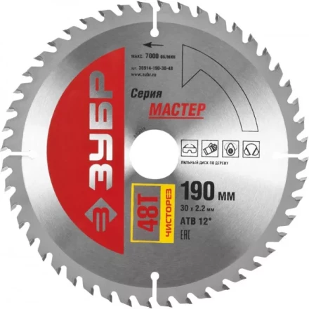 Диск пильный ЗУБР &quot;МАСТЕР&quot; &quot;Чистый рез&quot; по дереву, 190x30, 48Т 36914-190-30-48 купить в Нягани