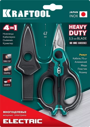 Ножницы электрика 4-в-1, 160 мм 23356 купить в Нягани