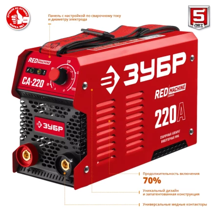 Сварочный инвертор ММА СА-220 серия МАСТЕР купить в Нягани