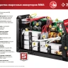 Сварочный инвертор ММА СА-220 серия МАСТЕР купить в Нягани