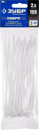 Кабельные стяжки белые КОБРА, с плоским замком, 2.5 х 155 мм, 50 шт, нейлоновые, ЗУБР 30930-25-155 купить в Нягани