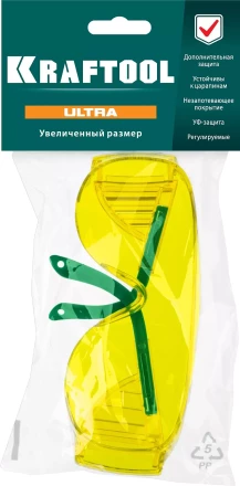 Очки защитные открытого типа 110462 купить в Нягани