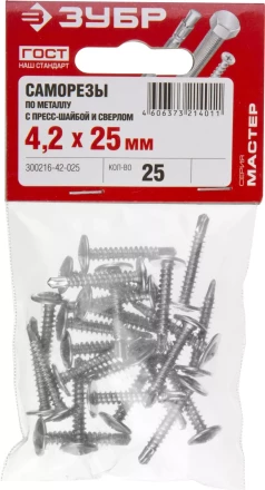 Саморезы ЗУБР с прессшайбой и сверлом по листовому металлу до 2 мм, PH2, 4,2х25 мм, 25шт 300216-42-025 купить в Нягани