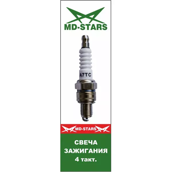 4 тактная свеча MD-STARS 4T СВA7ТС купить в Нягани