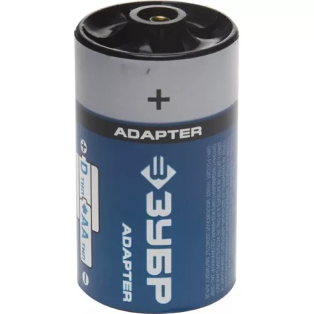 Адаптер ЗУБР для Ni-Mh аккумуляторов АА, &quot;D&quot; из &quot;АА&quot;, 4шт, блистер 59278-4D купить в Нягани