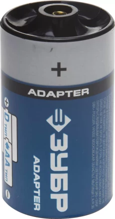 Адаптер ЗУБР для Ni-Mh аккумуляторов АА, &quot;D&quot; из &quot;АА&quot;, 4шт, блистер 59278-4D купить в Нягани