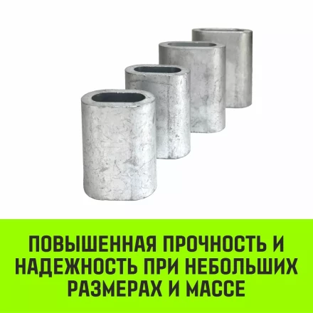 Алюминиевая втулка HITCH 26 мм (SZ071459) купить в Нягани