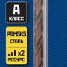 ЗУБР Кобальт, 5.5 х 93 мм, сталь Р6М5К5, класс А, сверло по металлу, Профессионал (29626-5.5) купить в Нягани