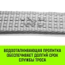 Трос буксировочный для автомобиля HITCH REGULAR 5т 4м 50мм крюк-крюк (SZ088747) купить в Нягани