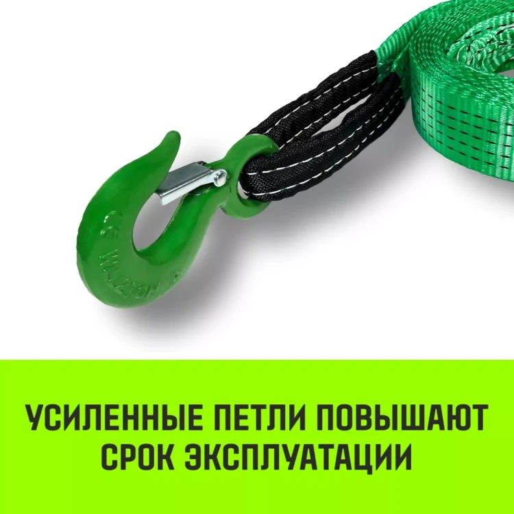 Трос буксировочный для автомобиля HITCH REGULAR 5т 4м 50мм крюк-крюк (SZ088747) купить в Нягани