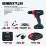 Аккумуляторная дрель-шуруповерт ALTECO CD 12-25 71388 купить в Нягани