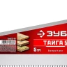 ЗУБР Тайга-5, 450 мм, ножовка для быстрого реза (15083-45) купить в Нягани