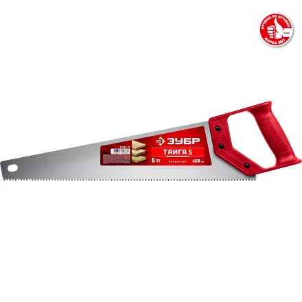 ЗУБР Тайга-5, 450 мм, ножовка для быстрого реза (15083-45) купить в Нягани