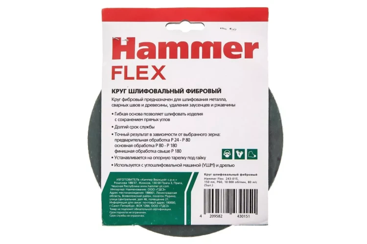 Круг фибровый HAMMER 243-015 купить в Нягани