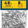 ЗУБР 4.8 x 8 мм, 50 шт, стальные заклепки, Профессионал (313126-48-08) купить в Нягани