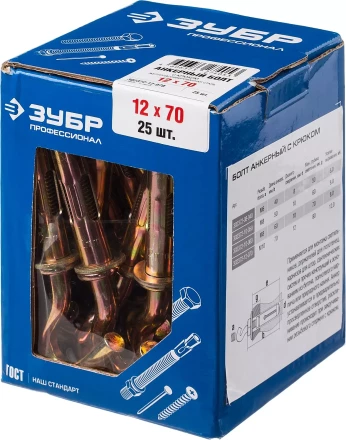 ЗУБР М12 х 70 мм, 25 шт, анкерный болт с крюком, Профессионал (302372-12-070) купить в Нягани