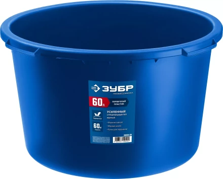 ЗУБР 60 л, первичный высокопрочный пластик, усиленный круглый строительный таз (06094-65) купить в Нягани