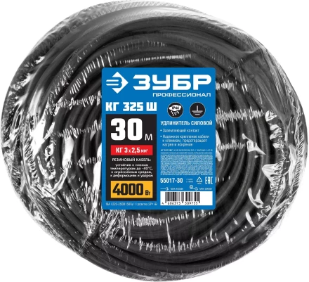 ЗУБР КГ-325-Ш, КГ, 3 х 2.5 мм2, 30 м, IP44, 4000 Вт, силовой удлинитель-шнур, Профессионал (55017-30) купить в Нягани