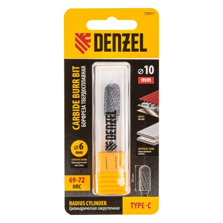 Борфреза по металлу твердосплавная, цилиндрическая закругленная, тип-С, 10 мм// Denzel 72017 купить в Нягани