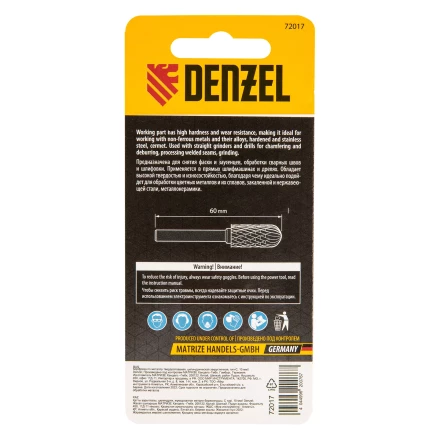 Борфреза по металлу твердосплавная, цилиндрическая закругленная, тип-С, 10 мм// Denzel 72017 купить в Нягани