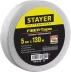 Серпянка самоклеящаяся FIBER-Tape, 5 см х 130м, STAYER Professional 1246-05-130 1246-05-130_z01 купить в Нягани