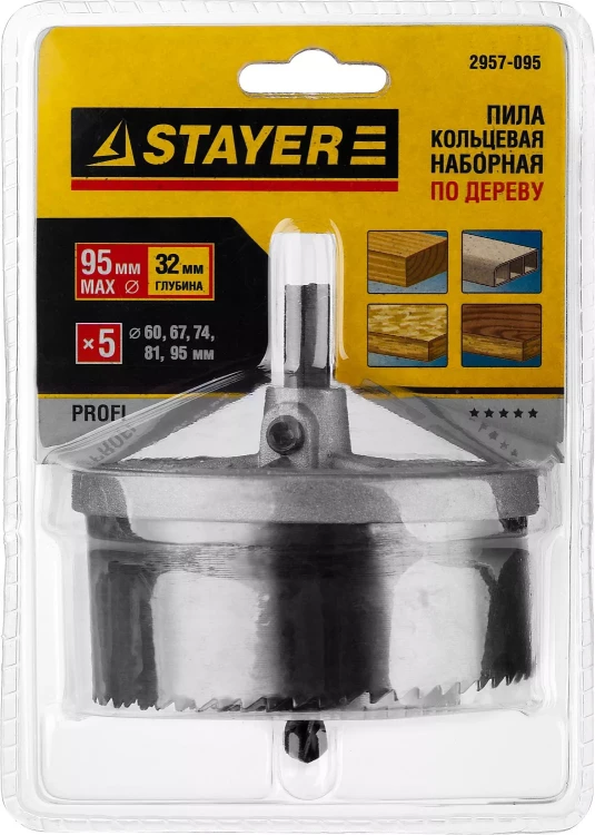 Пила сегментная наборная STAYER по дереву, 60-95 x 32 мм 2957-095 купить в Нягани