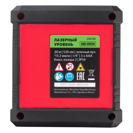 Лазерный уровень MTX XQB GREEN Pro SET 350195, 20 м, зеленый луч, батарейки, штатив купить в Нягани