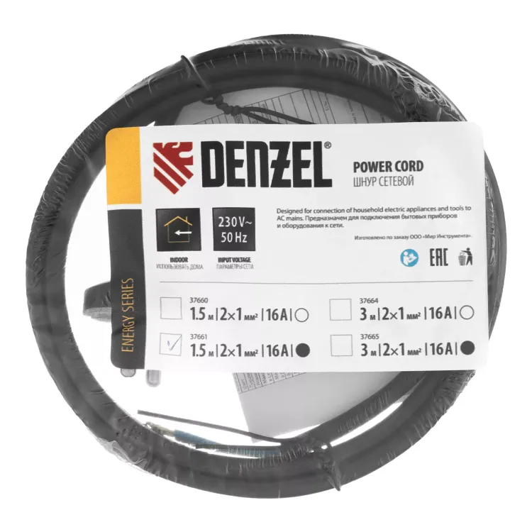 Шнур сетевой Denzel Energy Series, ПВС, 1,5 м, 2 x 1 мм, с неразборной вилкой, черный, 3 м, 37661 купить в Нягани