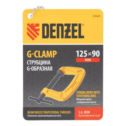 Струбцина G-образная Denzel, усиленная, 125 мм 20644 купить в Нягани