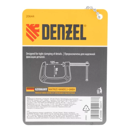 Струбцина G-образная Denzel, усиленная, 125 мм 20644 купить в Нягани