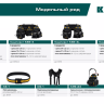 Пояс строительный KRAFTOOL 38763 купить в Нягани